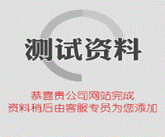 森蘭高壓變頻器SBH-60安裝調試